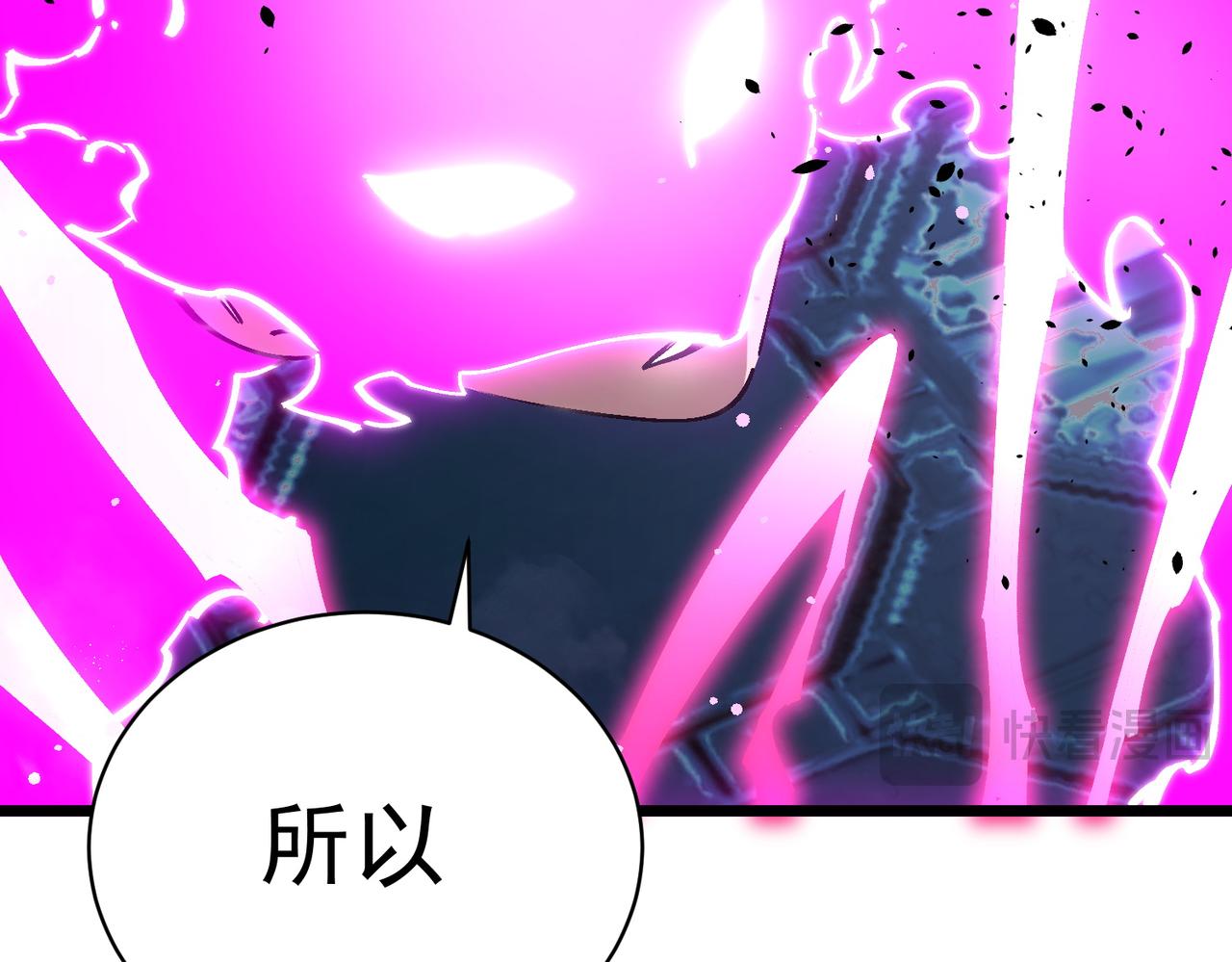 第140话 进入升星台（下）(1/3)-第141话