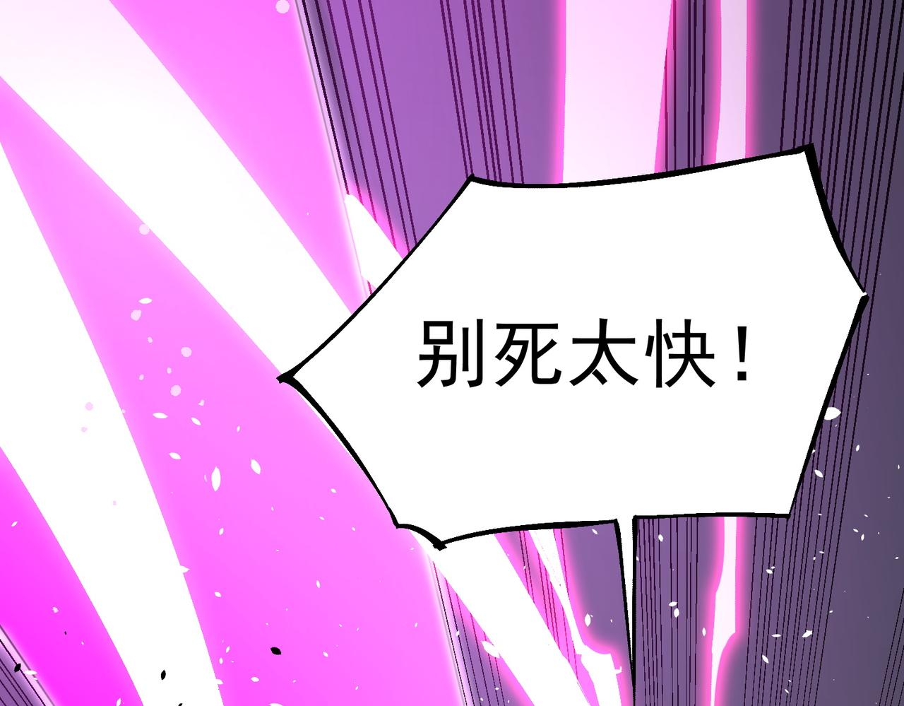 第140话 进入升星台（下）(1/3)-第141话