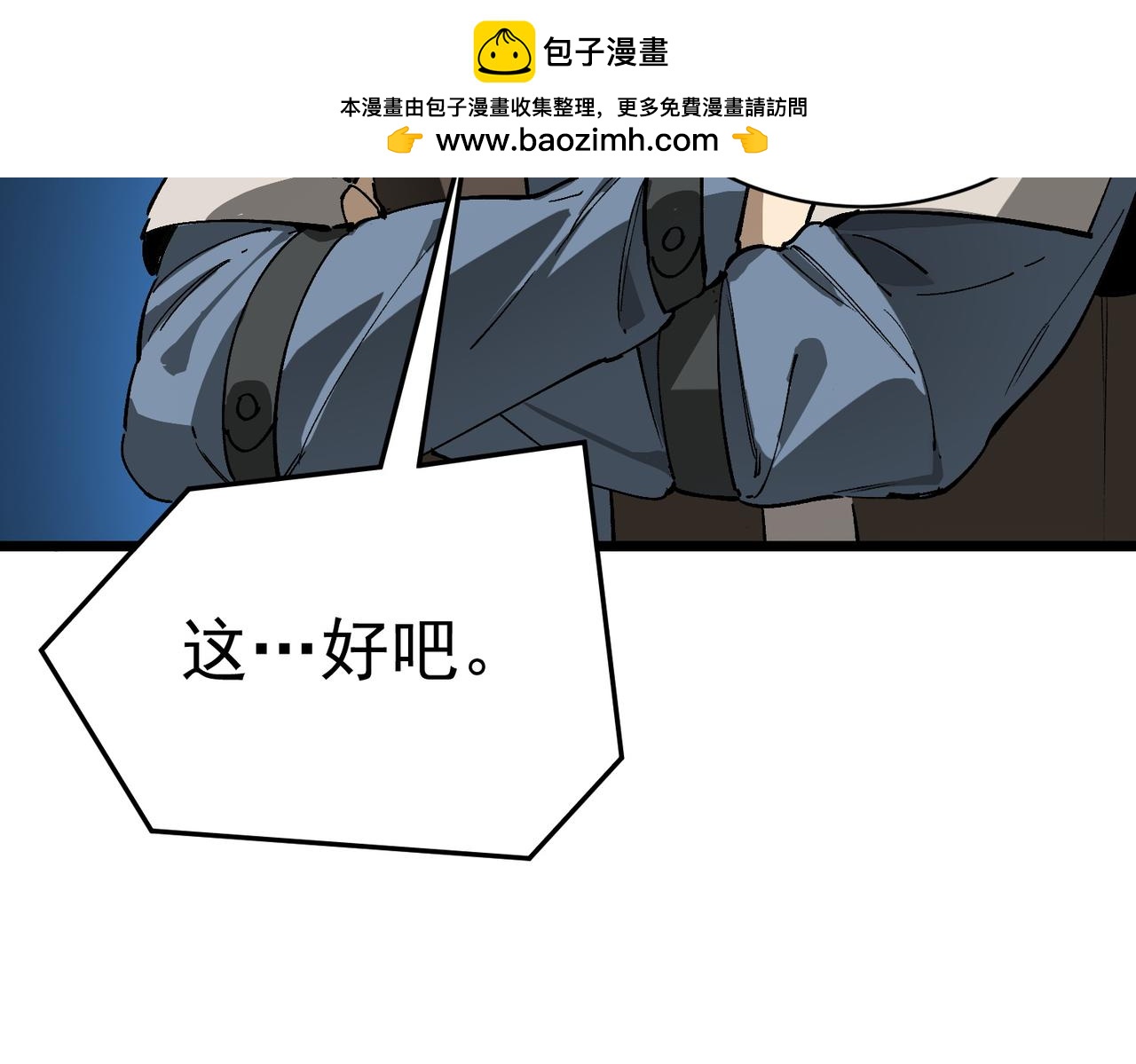 第140话 进入升星台（下）(1/3)-第141话