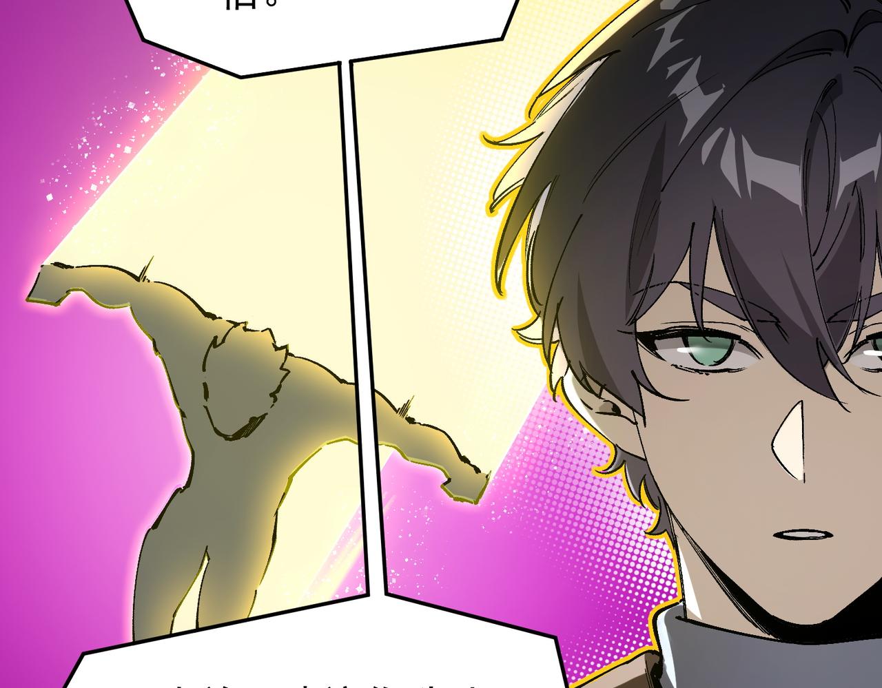 第140话 进入升星台（下）(1/3)-第141话