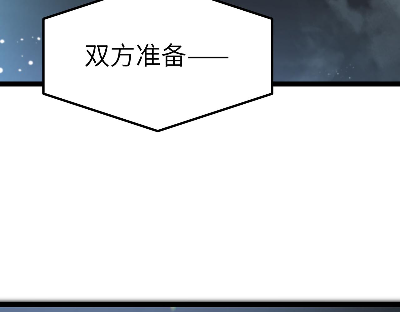 第142话 VS柳如烟（中）(1/5)-第143话