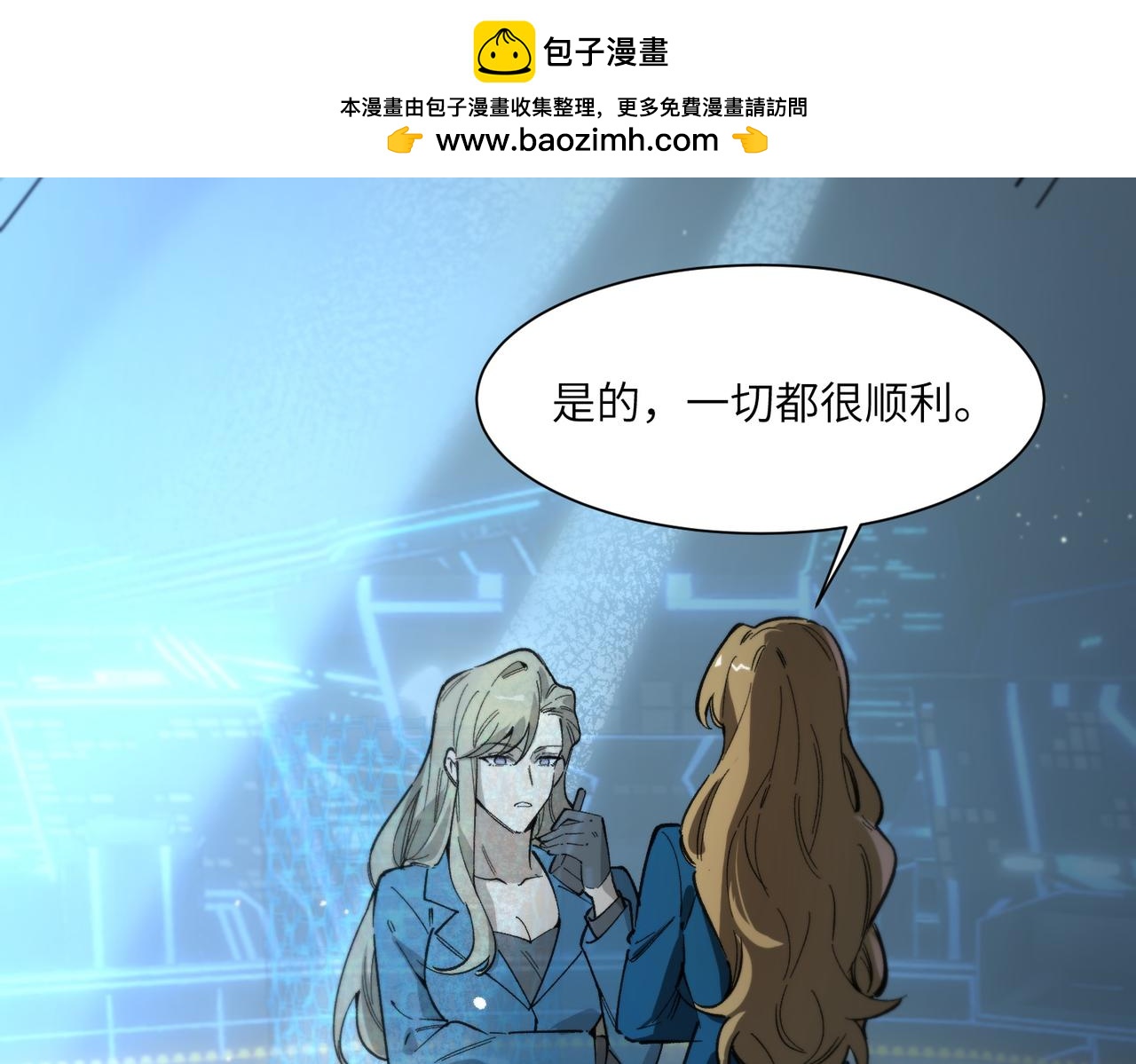 第142话 VS柳如烟（中）(1/5)-第143话