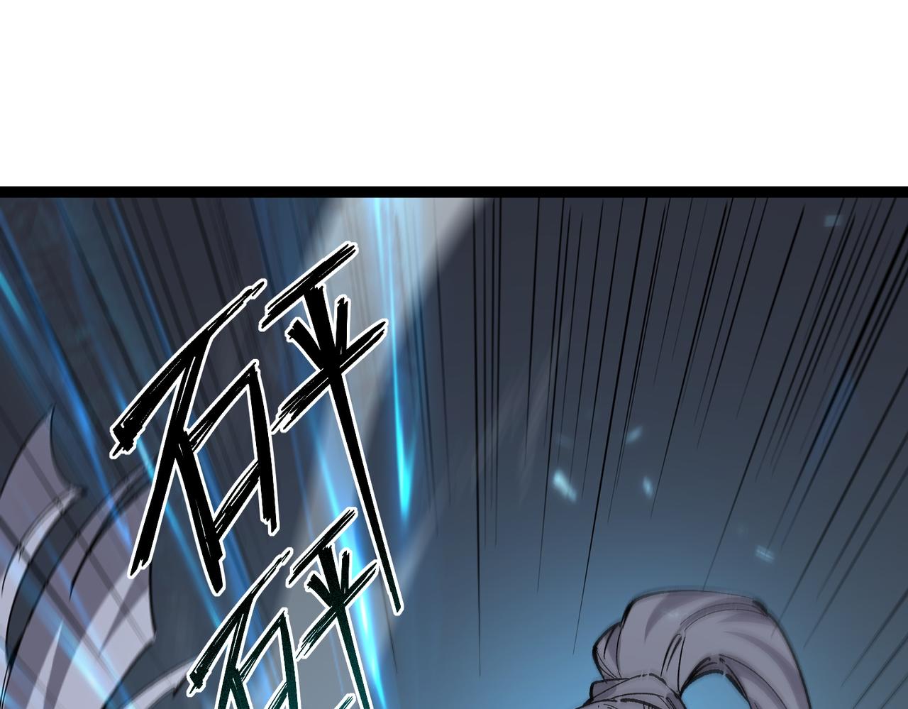 第142话 VS柳如烟（中）(1/5)-第143话