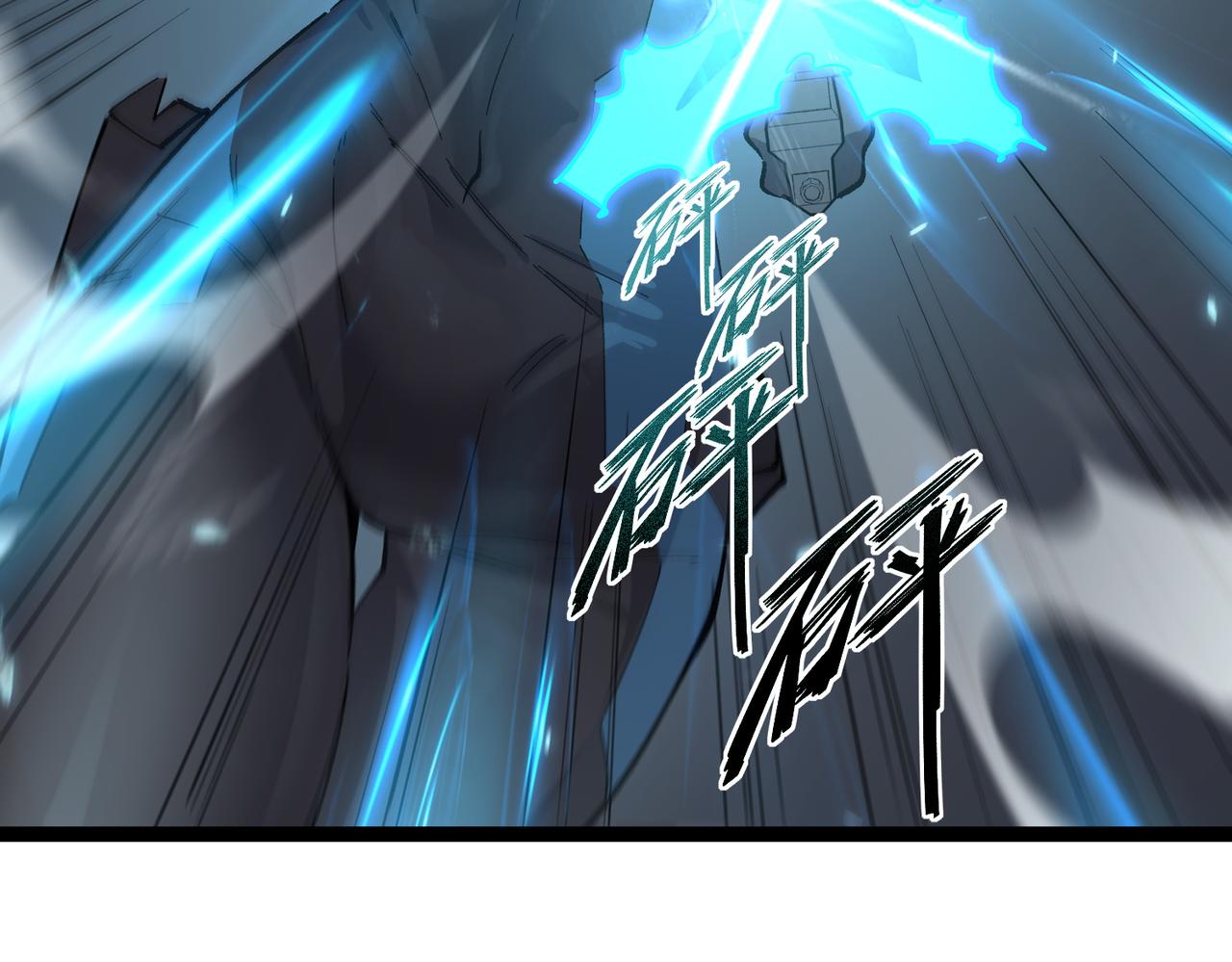 第142话 VS柳如烟（中）(1/5)-第143话
