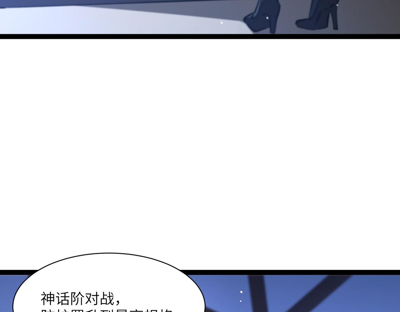 第142话 VS柳如烟（中）(1/5)-第143话