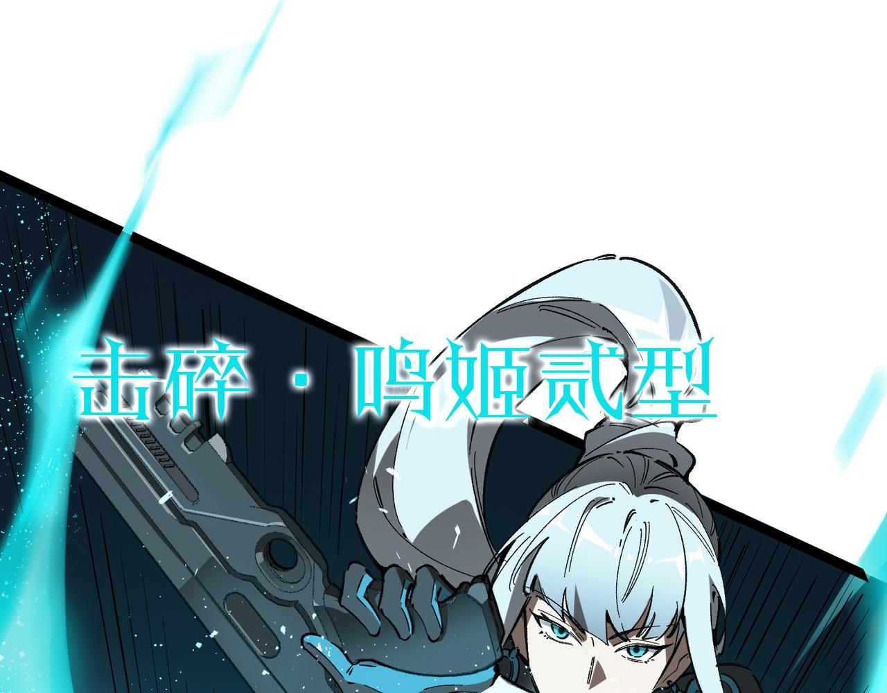 第142话 VS柳如烟（中）(1/5)-第143话