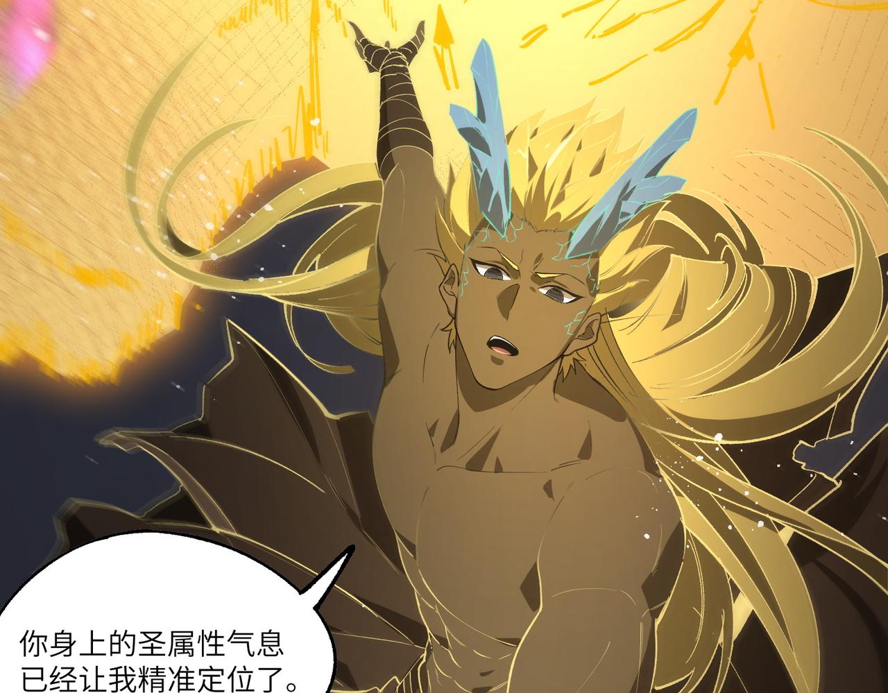 第144话 对阵墨鸦（上）(1/4)-第145话