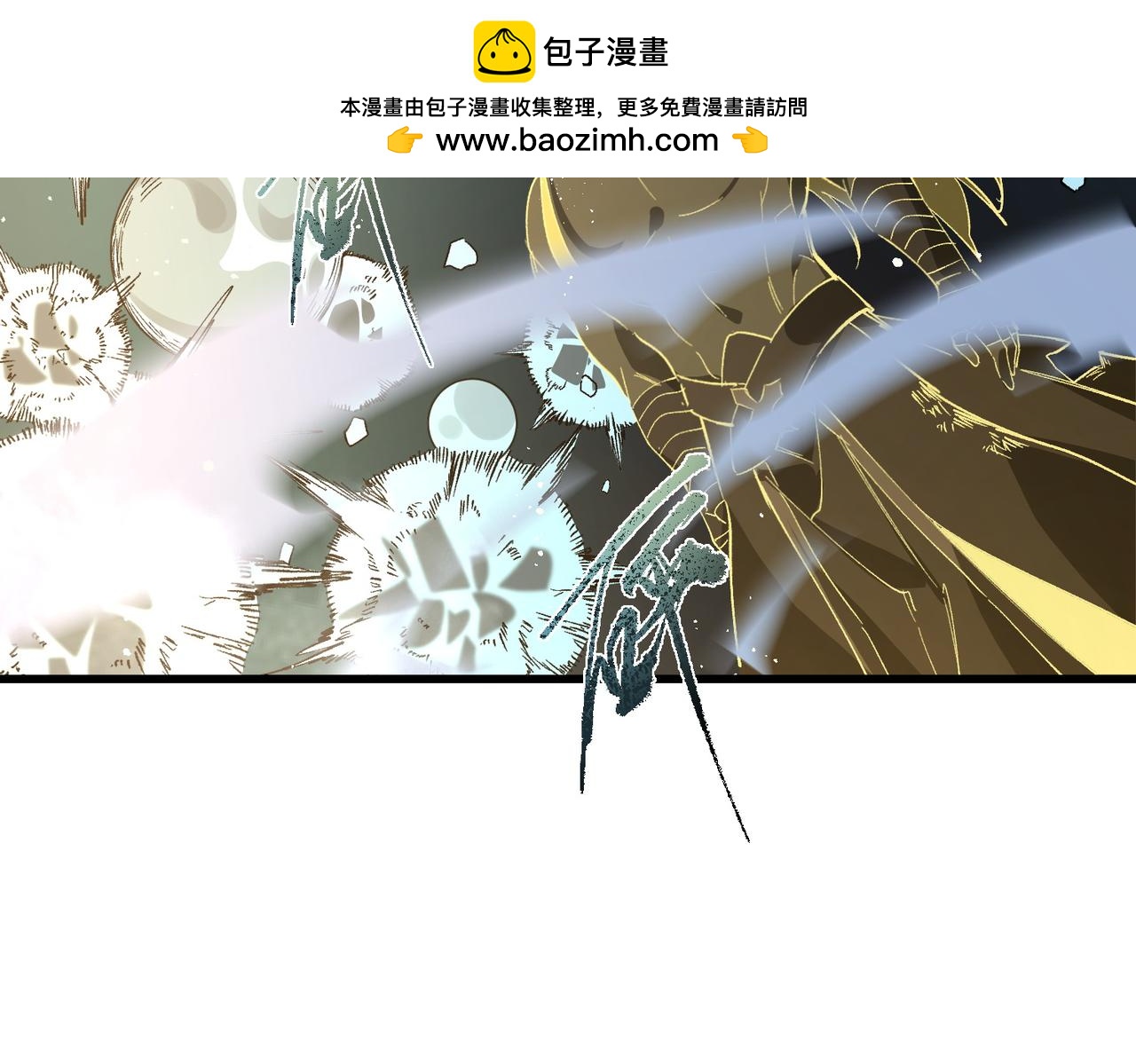第144话 对阵墨鸦（上）(1/4)-第145话