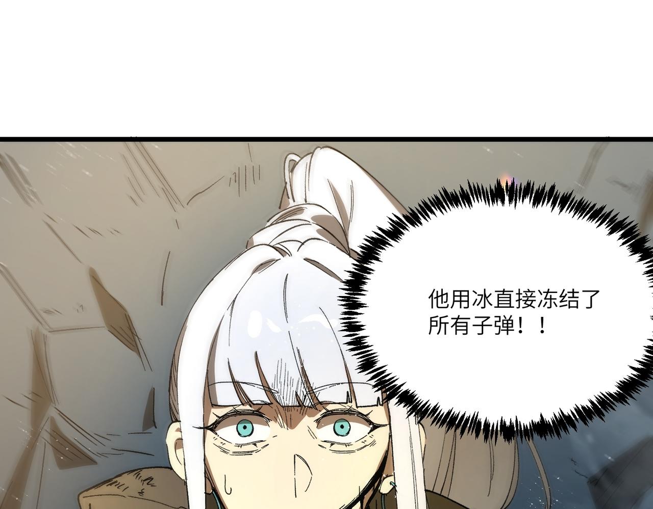 第144话 对阵墨鸦（上）(1/4)-第145话