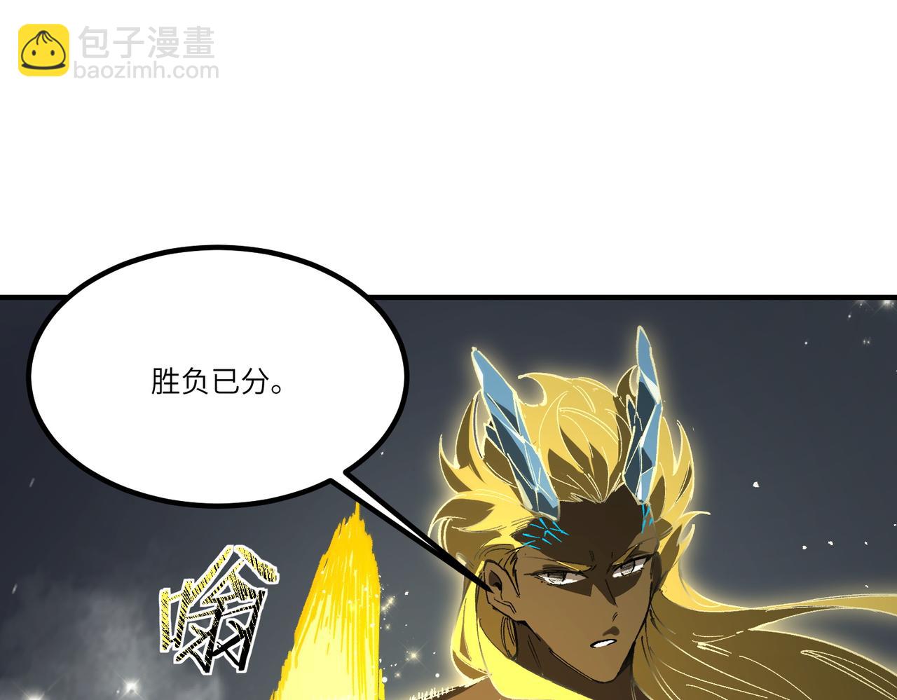 第144话 对阵墨鸦（上）(1/4)-第145话