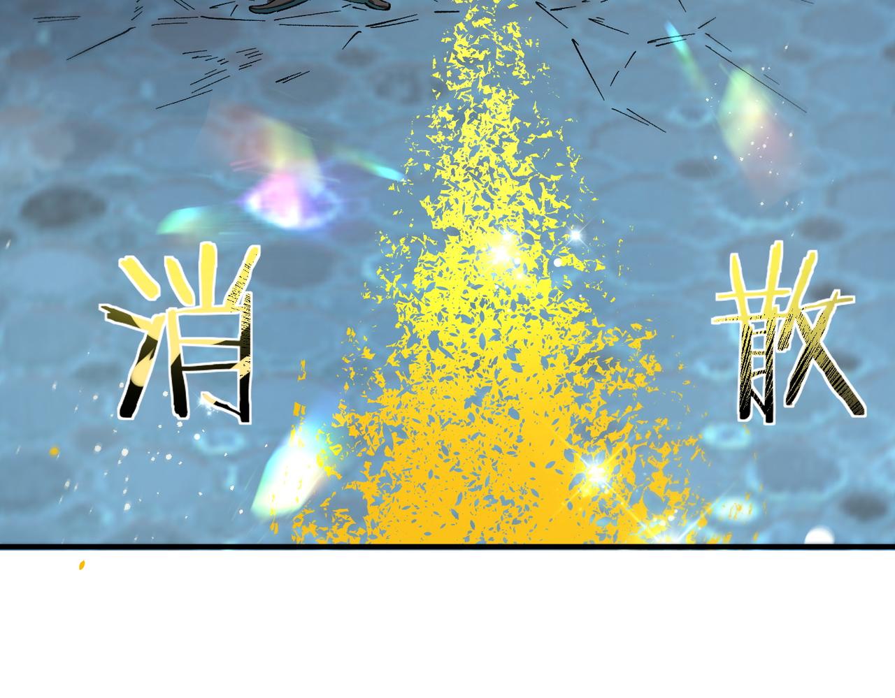 第144话 对阵墨鸦（上）(1/4)-第145话