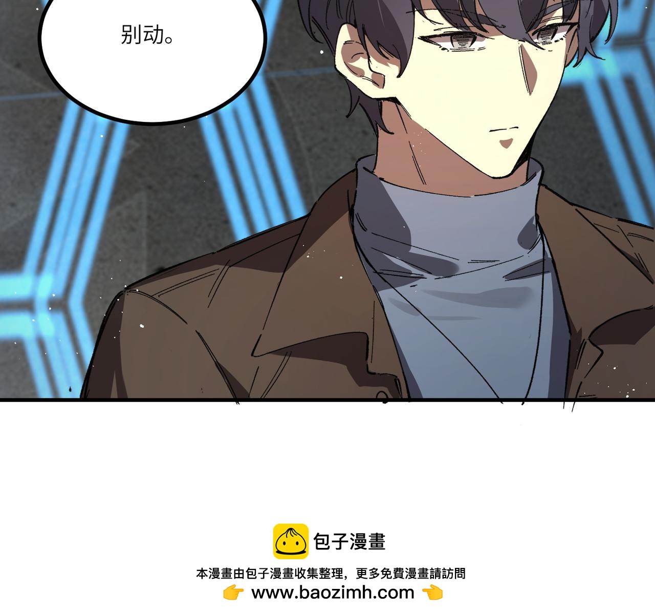 第144话 对阵墨鸦（上）(1/4)-第145话