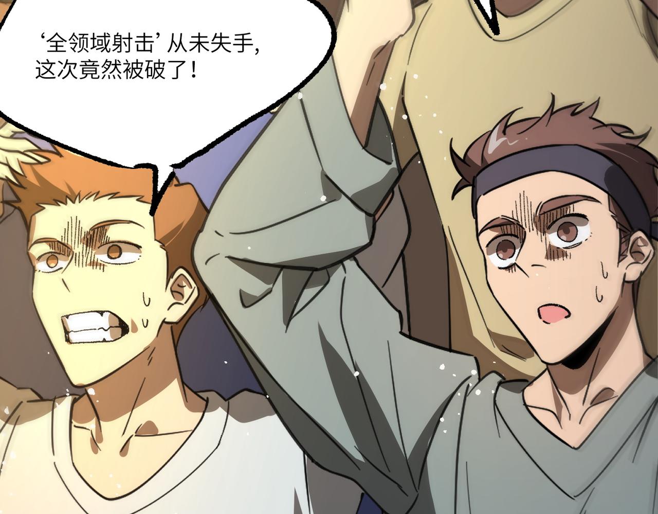 第144话 对阵墨鸦（上）(1/4)-第145话