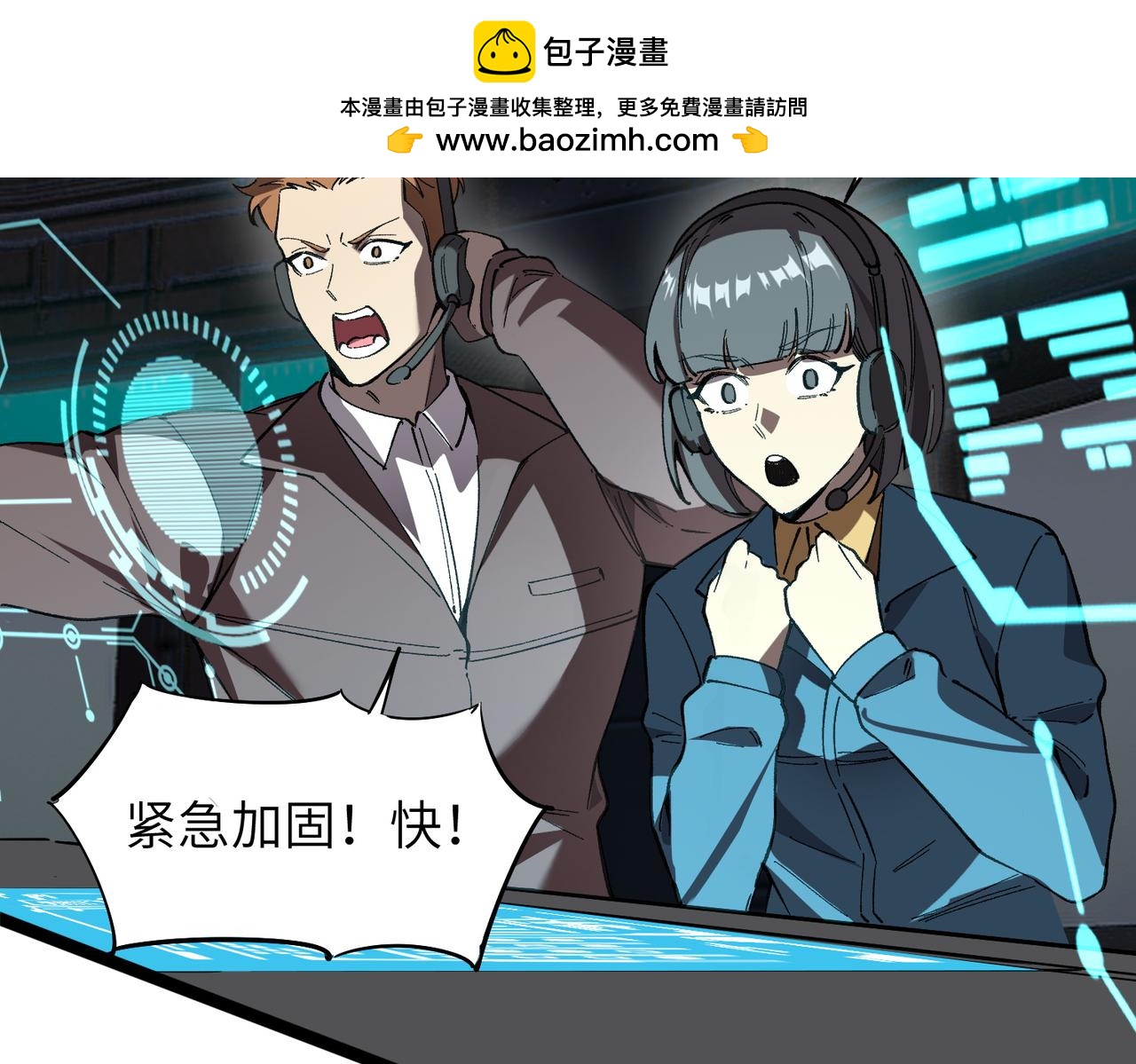 第146话 对阵墨鸦（下）(1/4)-第147话
