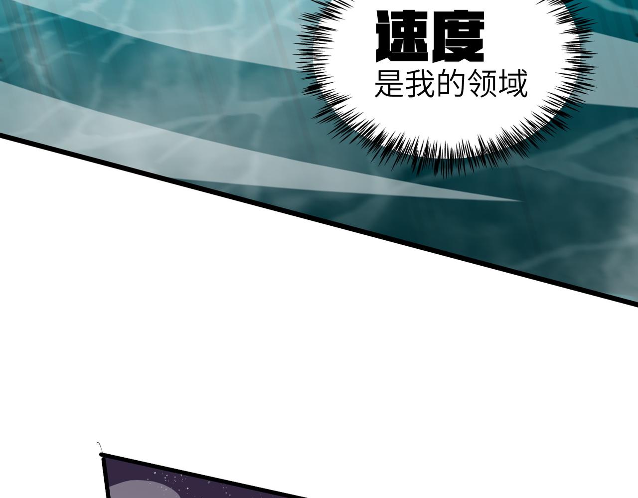 第146话 对阵墨鸦（下）(1/4)-第147话