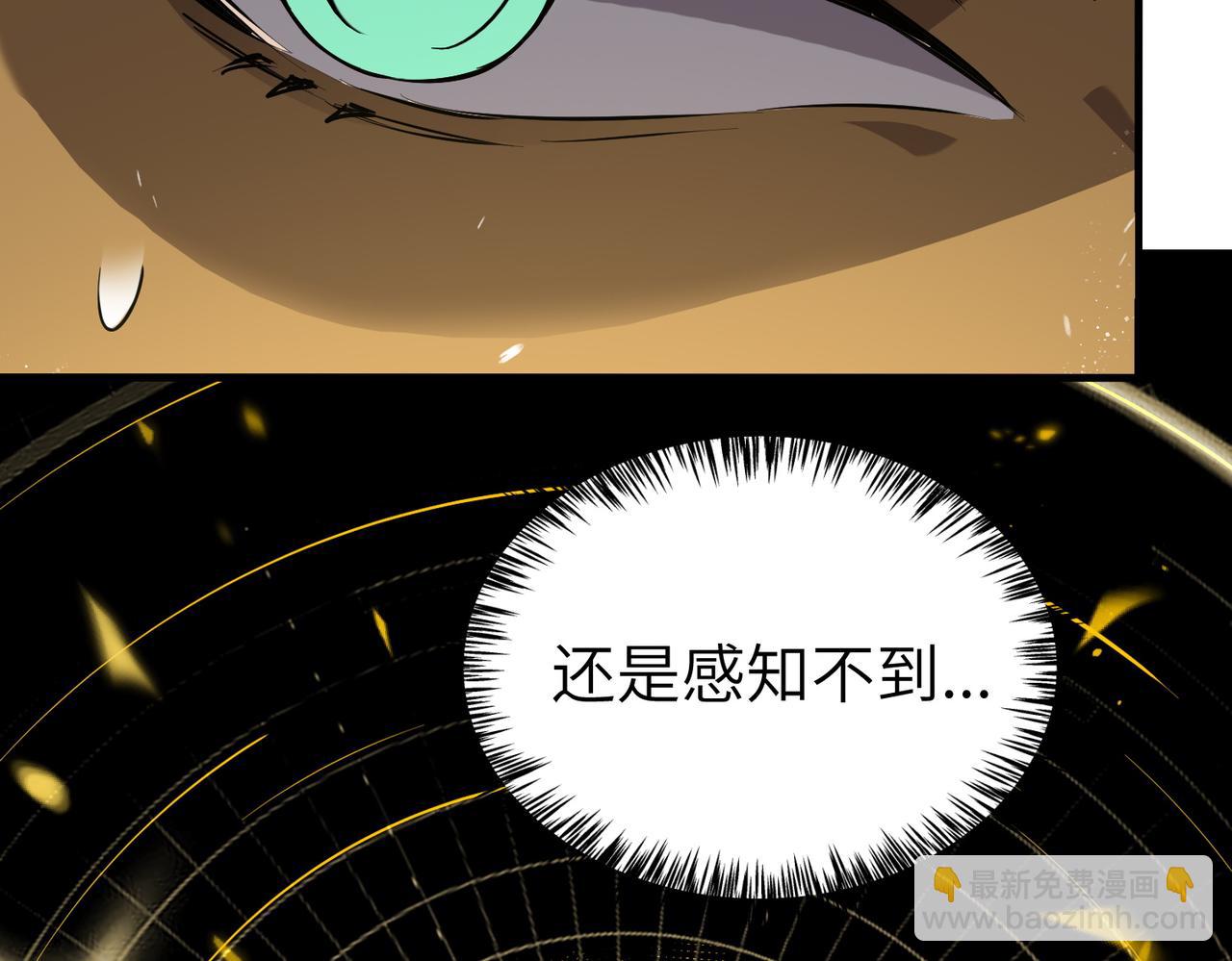 第146话 对阵墨鸦（下）(1/4)-第147话