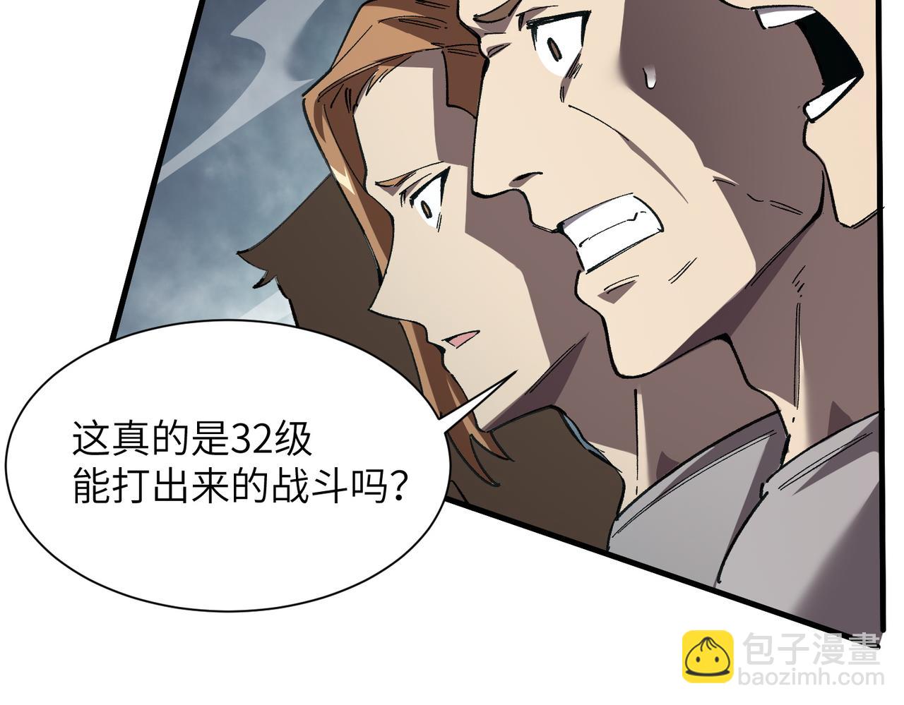 第146话 对阵墨鸦（下）(1/4)-第147话