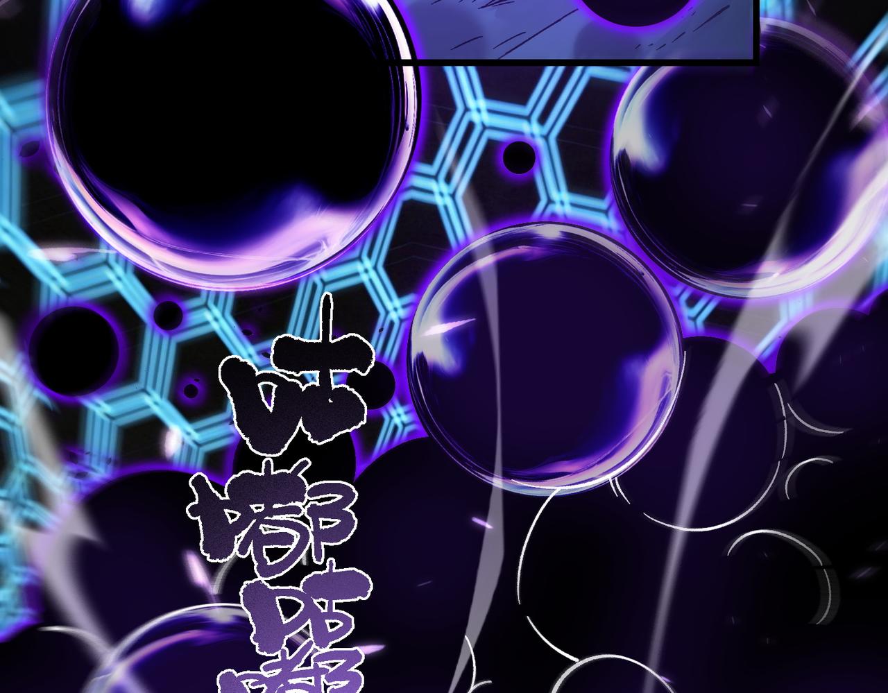 第148话 游乐园？？（中）(1/3)-第149话