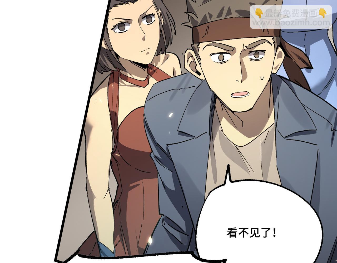 第148话 游乐园？？（中）(1/3)-第149话
