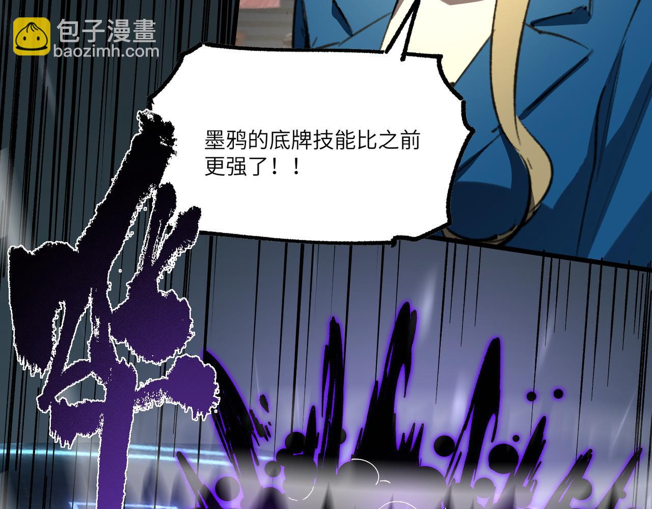 第148话 游乐园？？（中）(1/3)-第149话