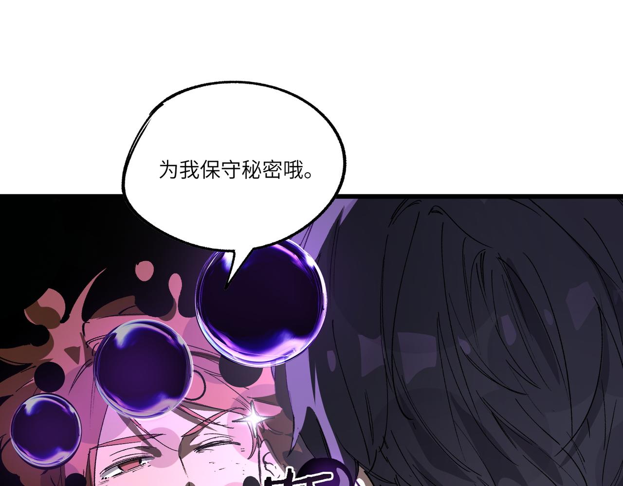 第148话 游乐园？？（中）(1/3)-第149话