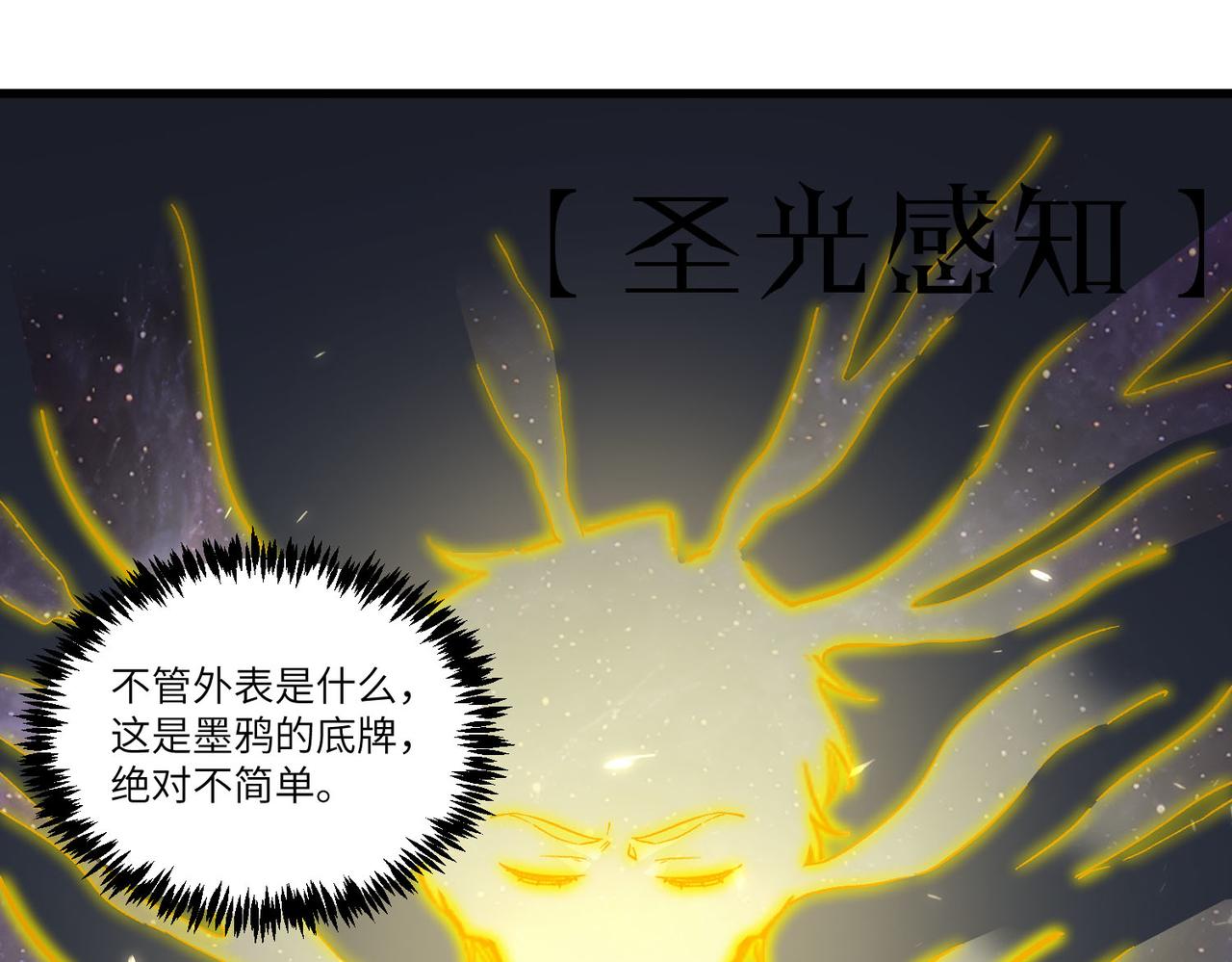 第148话 游乐园？？（中）(1/3)-第149话