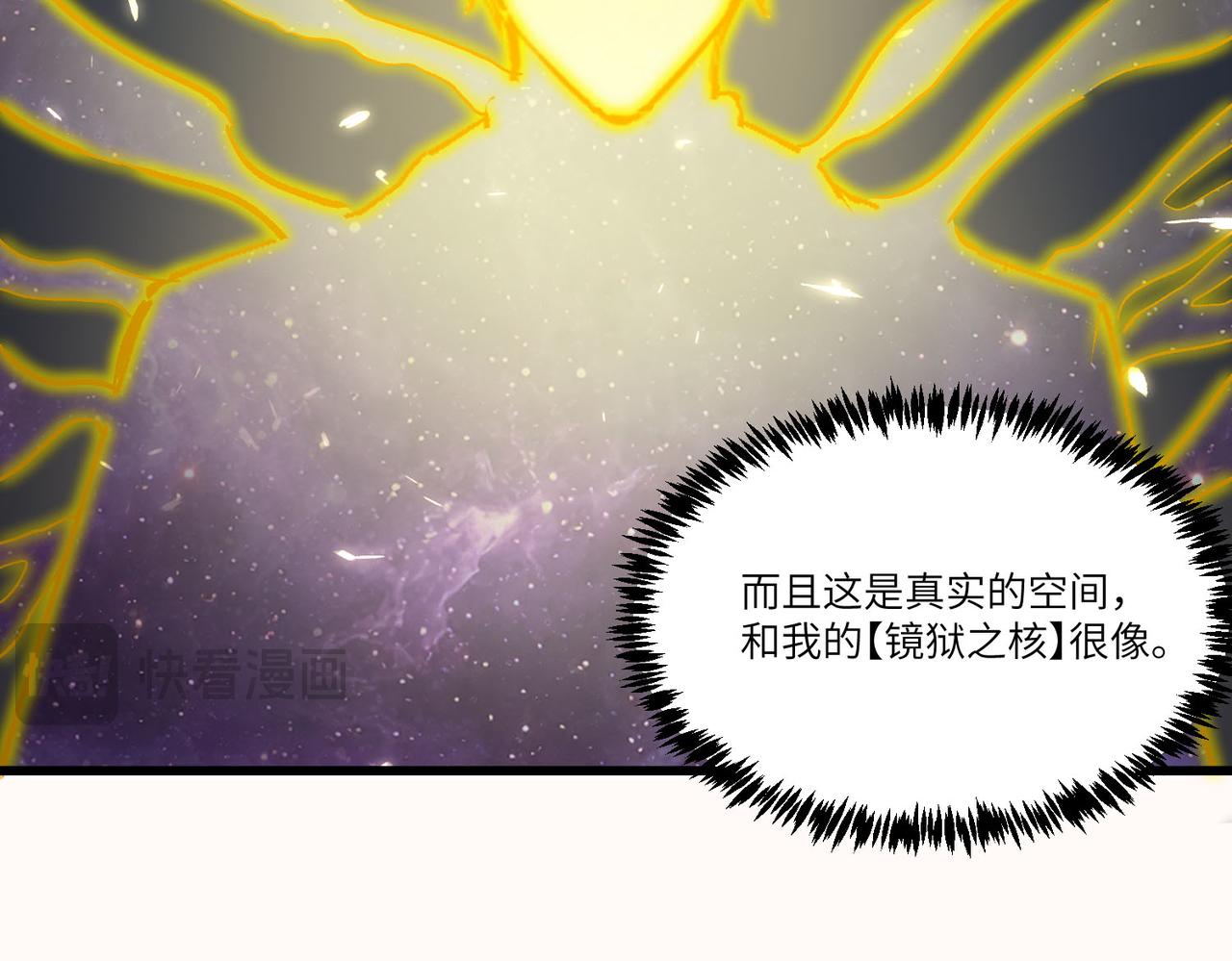 第148话 游乐园？？（中）(1/3)-第149话
