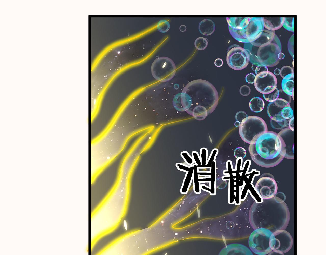 第148话 游乐园？？（中）(1/3)-第149话