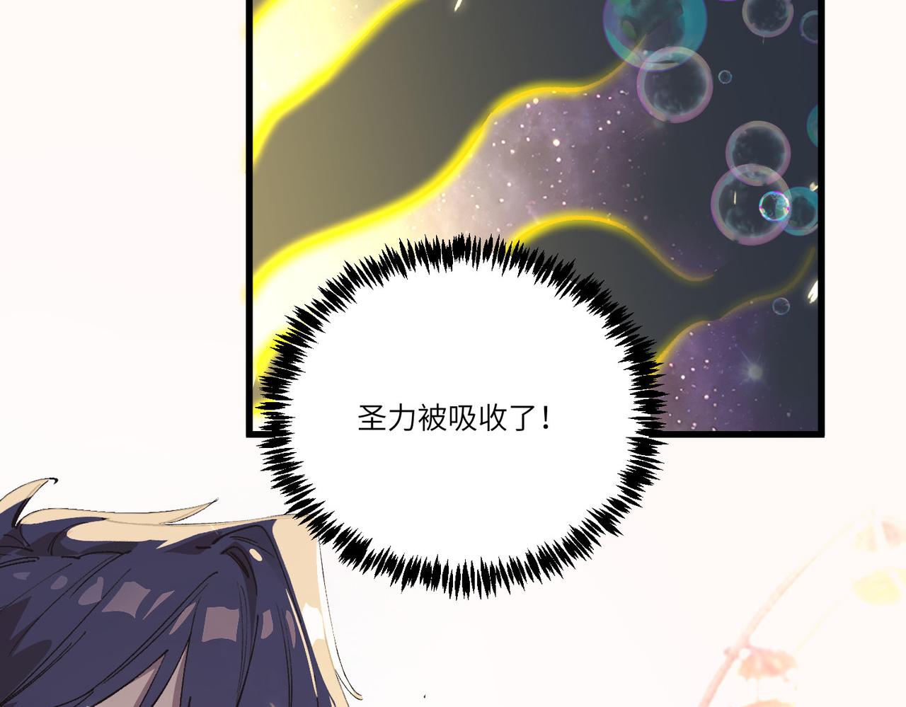 第148话 游乐园？？（中）(1/3)-第149话