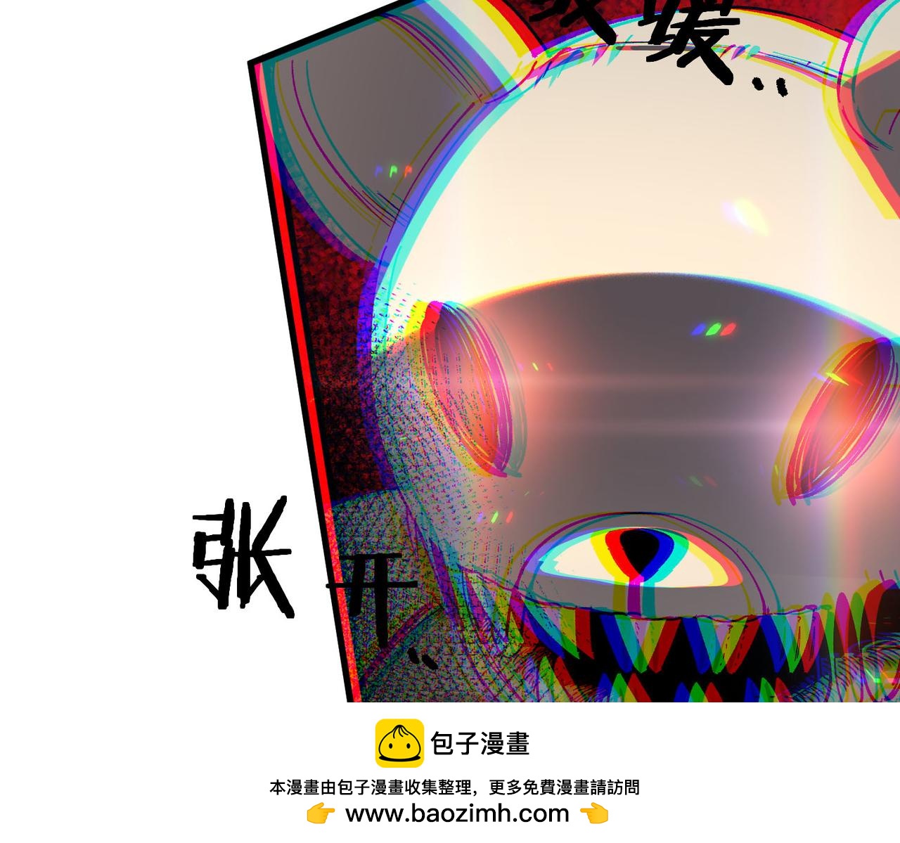 第148话 游乐园？？（中）(1/3)-第149话