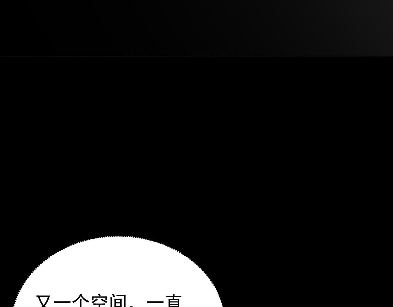 第150话 战胜墨鸦（上）(1/4)-第151话