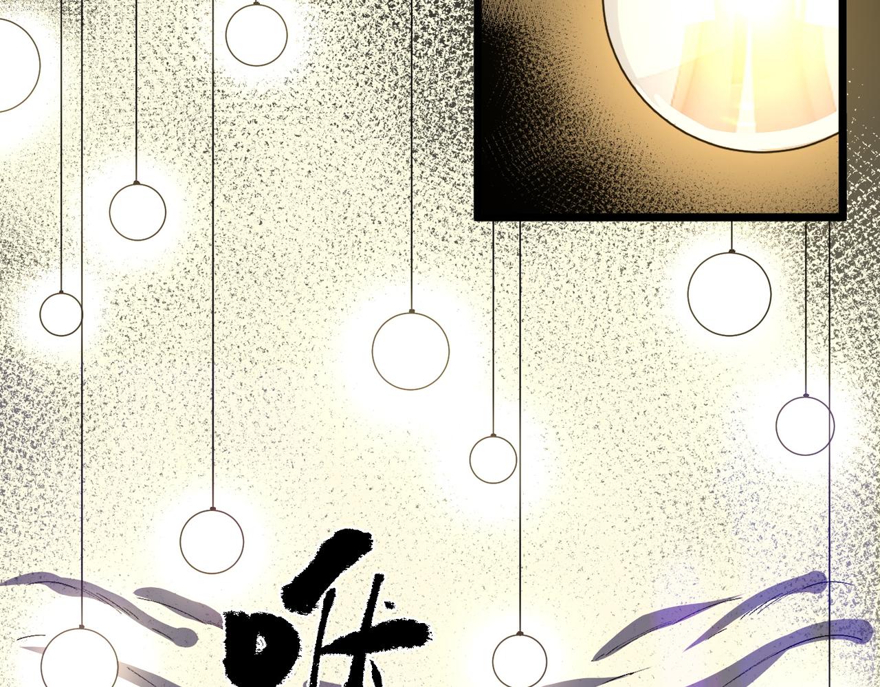 第150话 战胜墨鸦（上）(1/4)-第151话