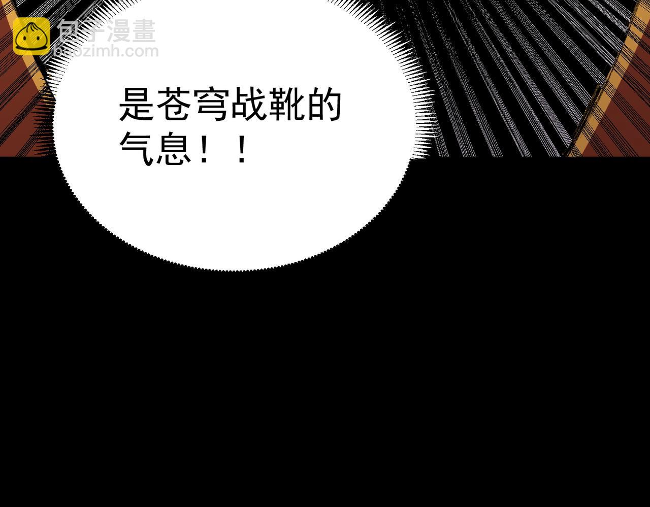 第150话 战胜墨鸦（上）(1/4)-第151话