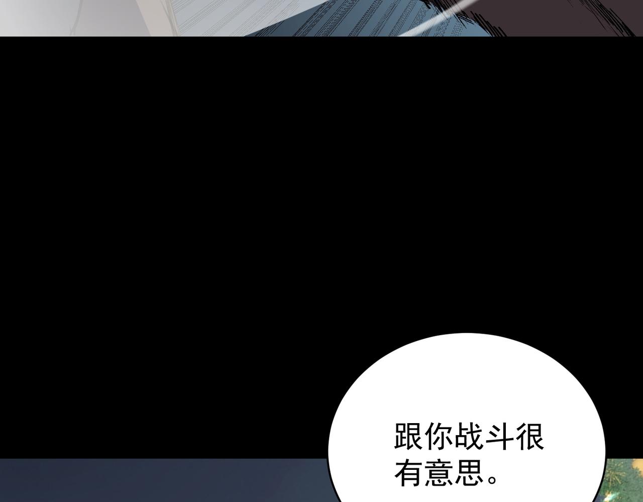 第150话 战胜墨鸦（上）(1/4)-第151话