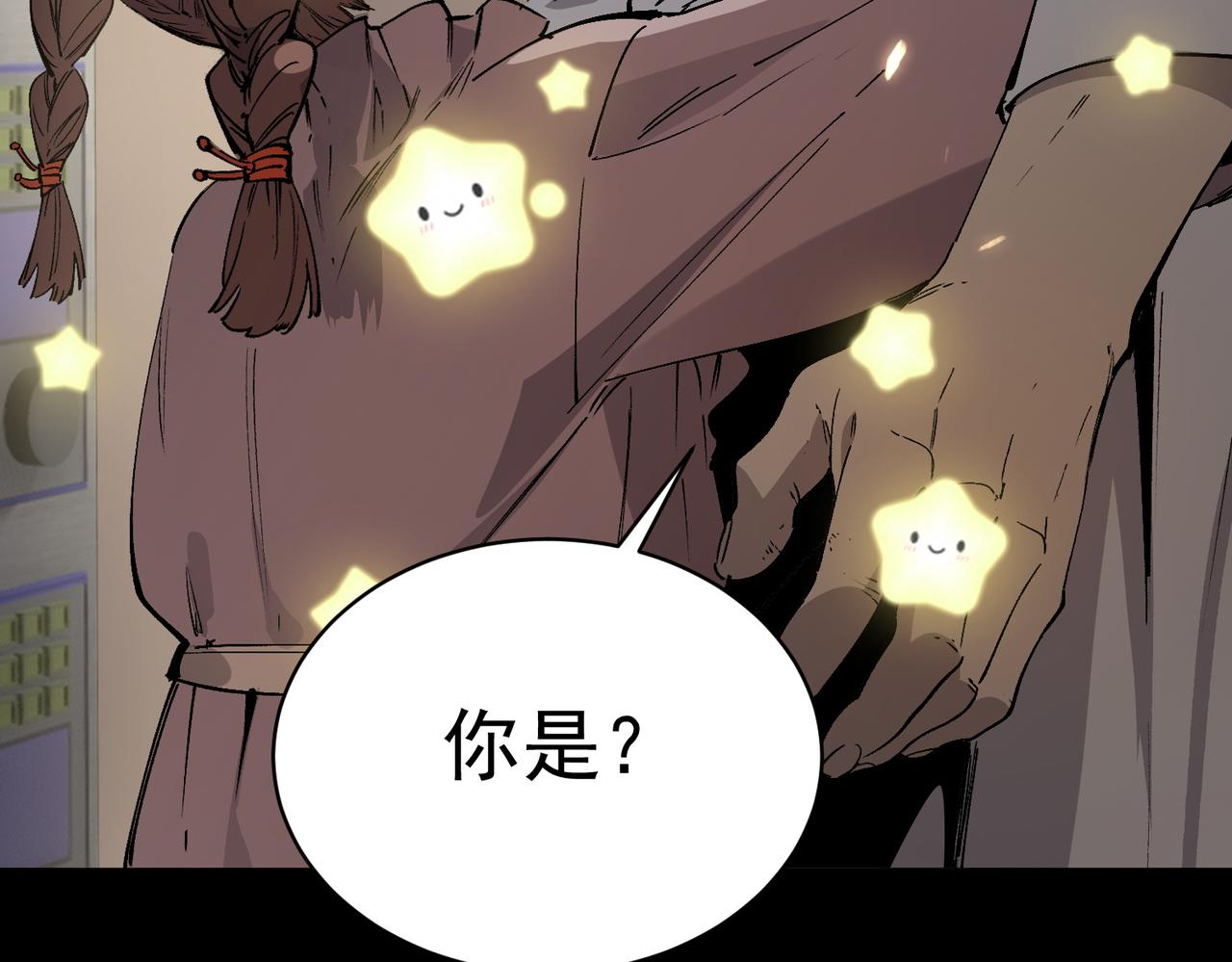 第150话 战胜墨鸦（上）(1/4)-第151话