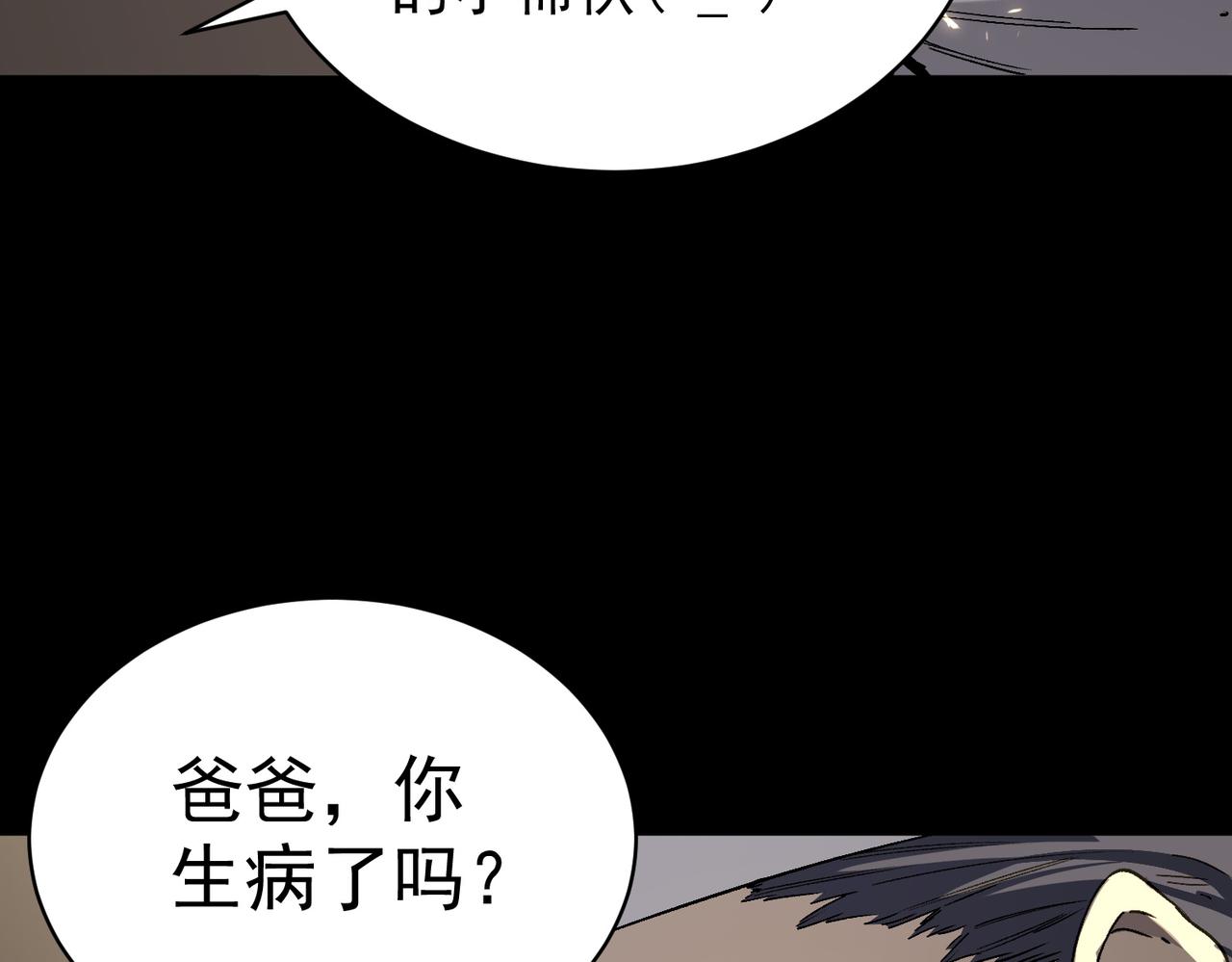 第150话 战胜墨鸦（上）(1/4)-第151话