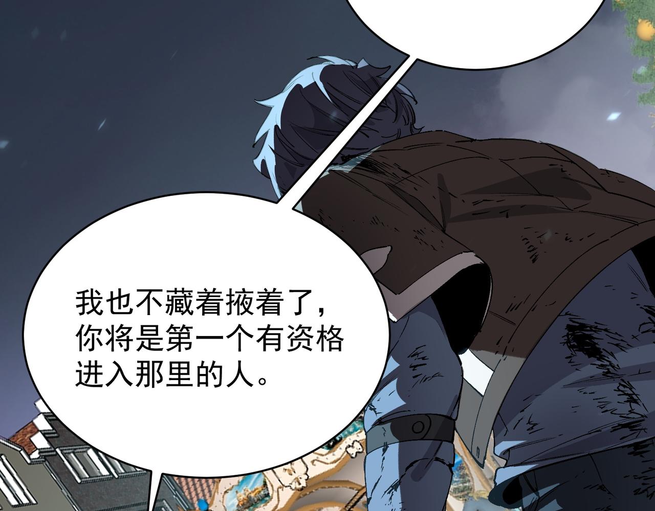 第150话 战胜墨鸦（上）(1/4)-第151话