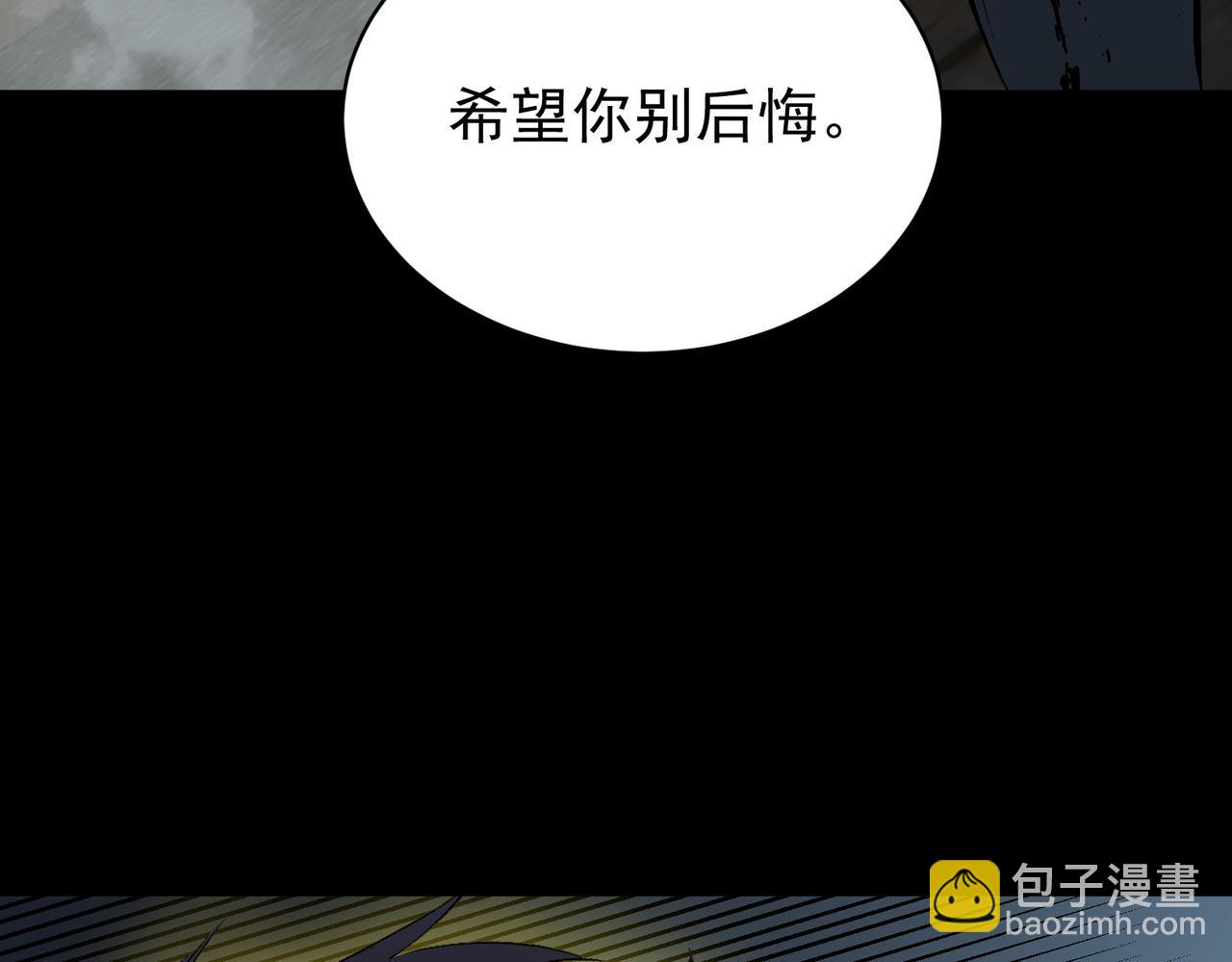 第150话 战胜墨鸦（上）(1/4)-第151话