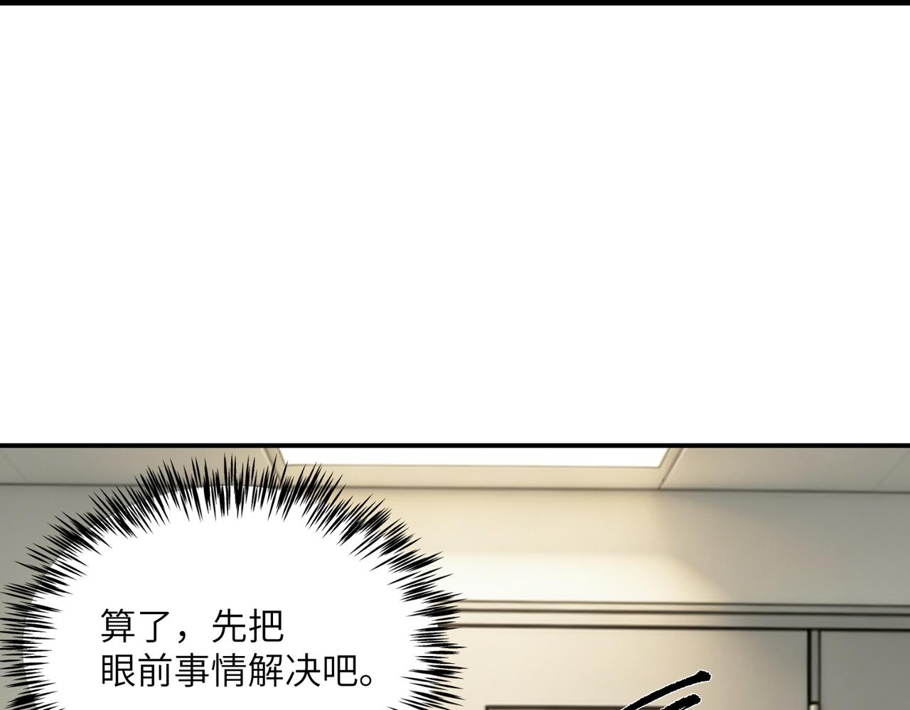 第152话(1/4)-第153话