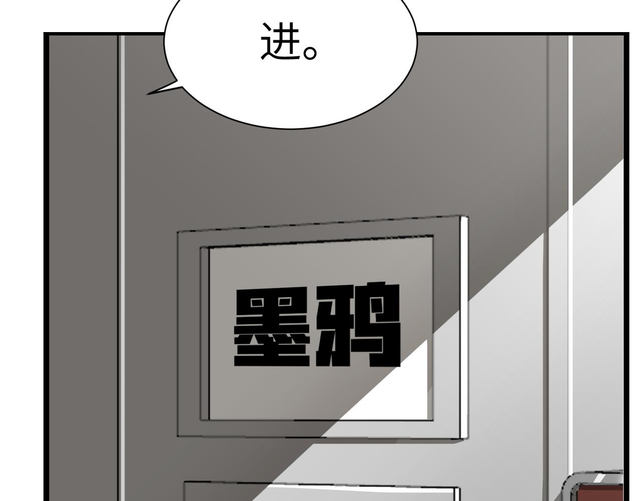 第152话(1/4)-第153话