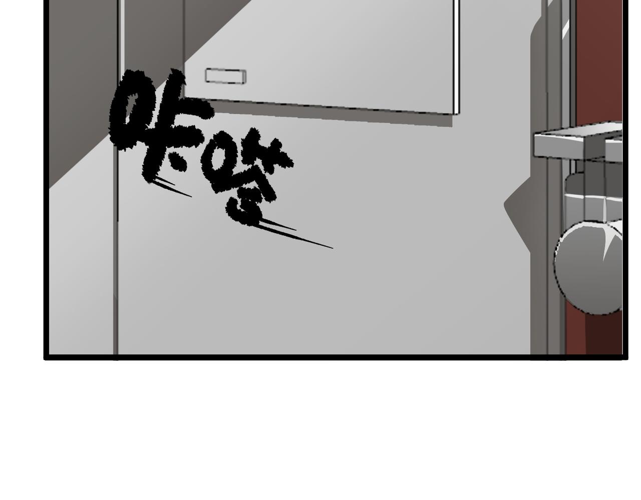 第152话(1/4)-第153话