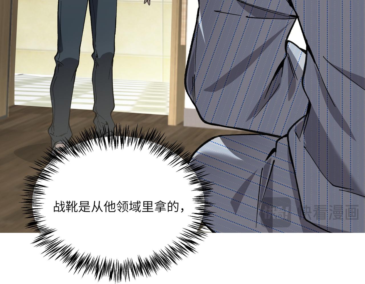 第152话(1/4)-第153话