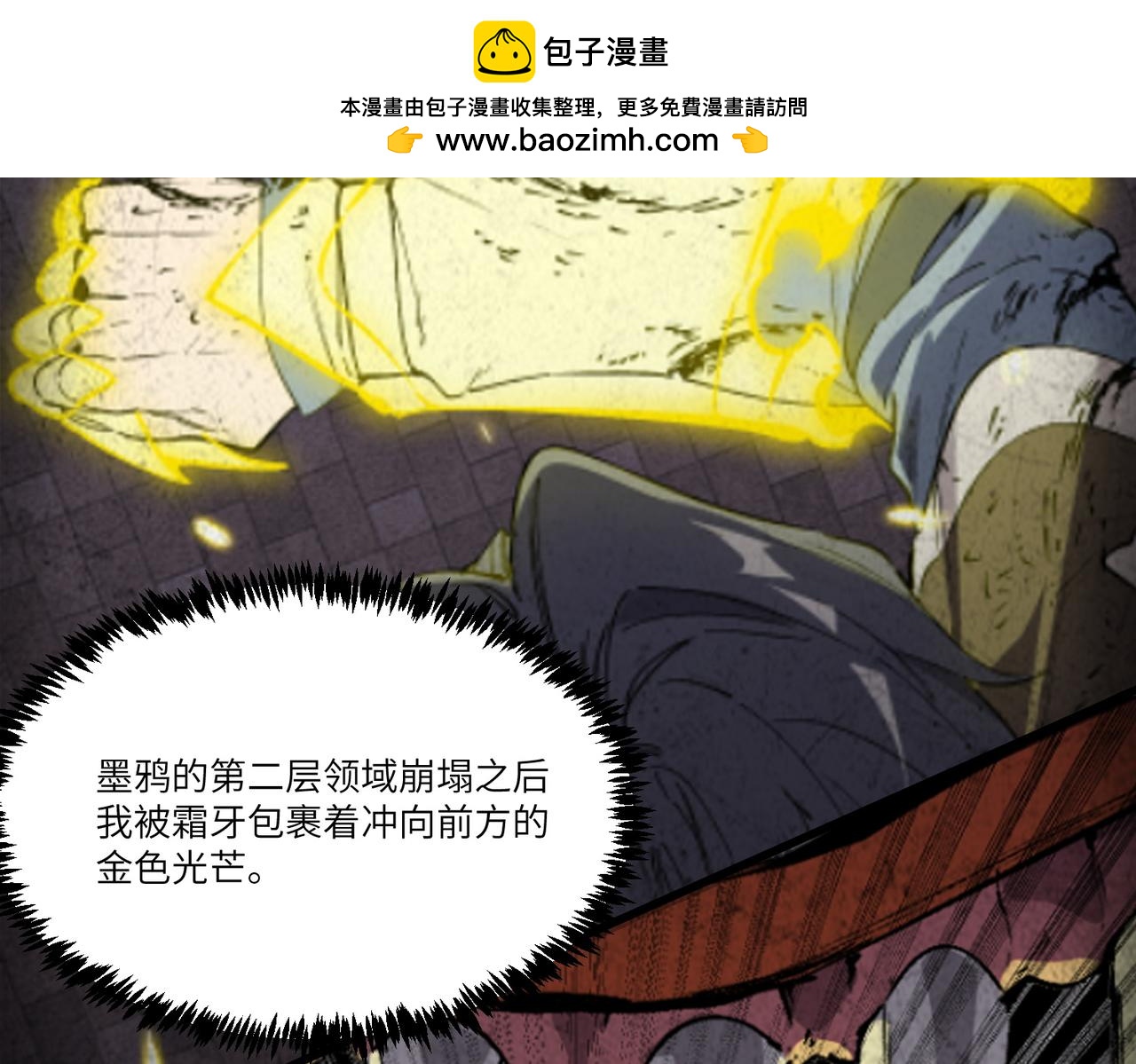 第152话(1/4)-第153话