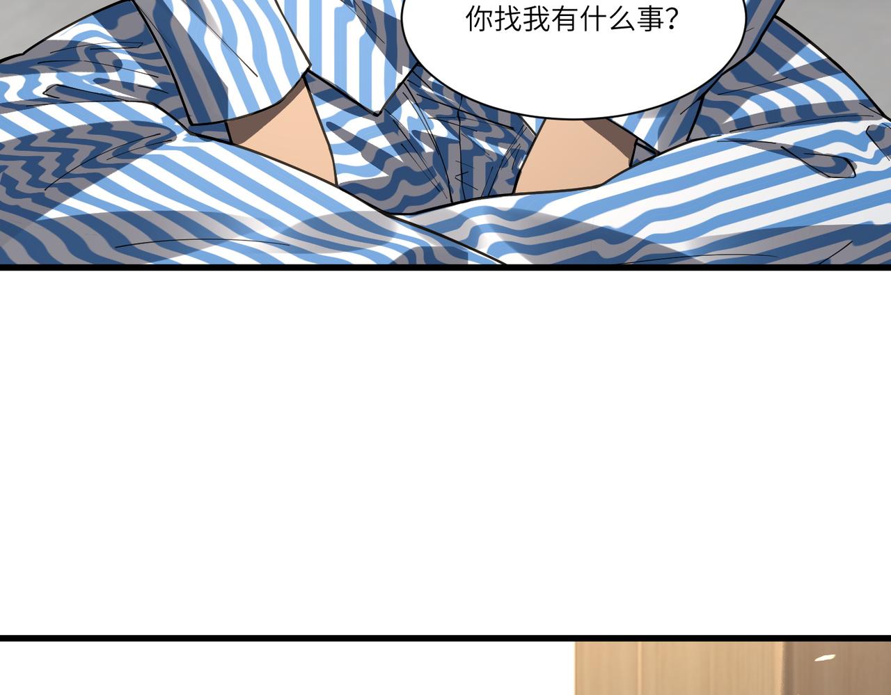 第152话(1/4)-第153话