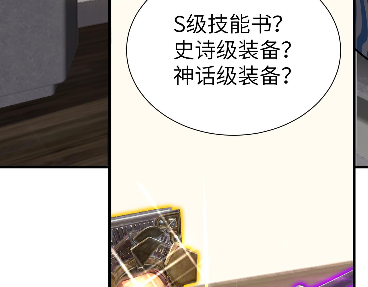 第152话(1/4)-第153话