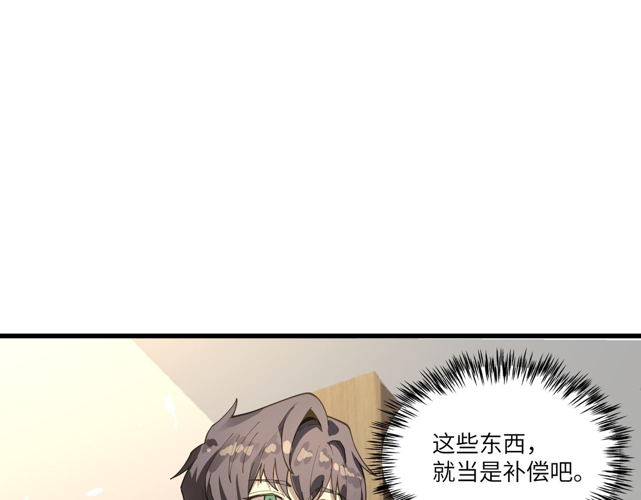 第152话(1/4)-第153话