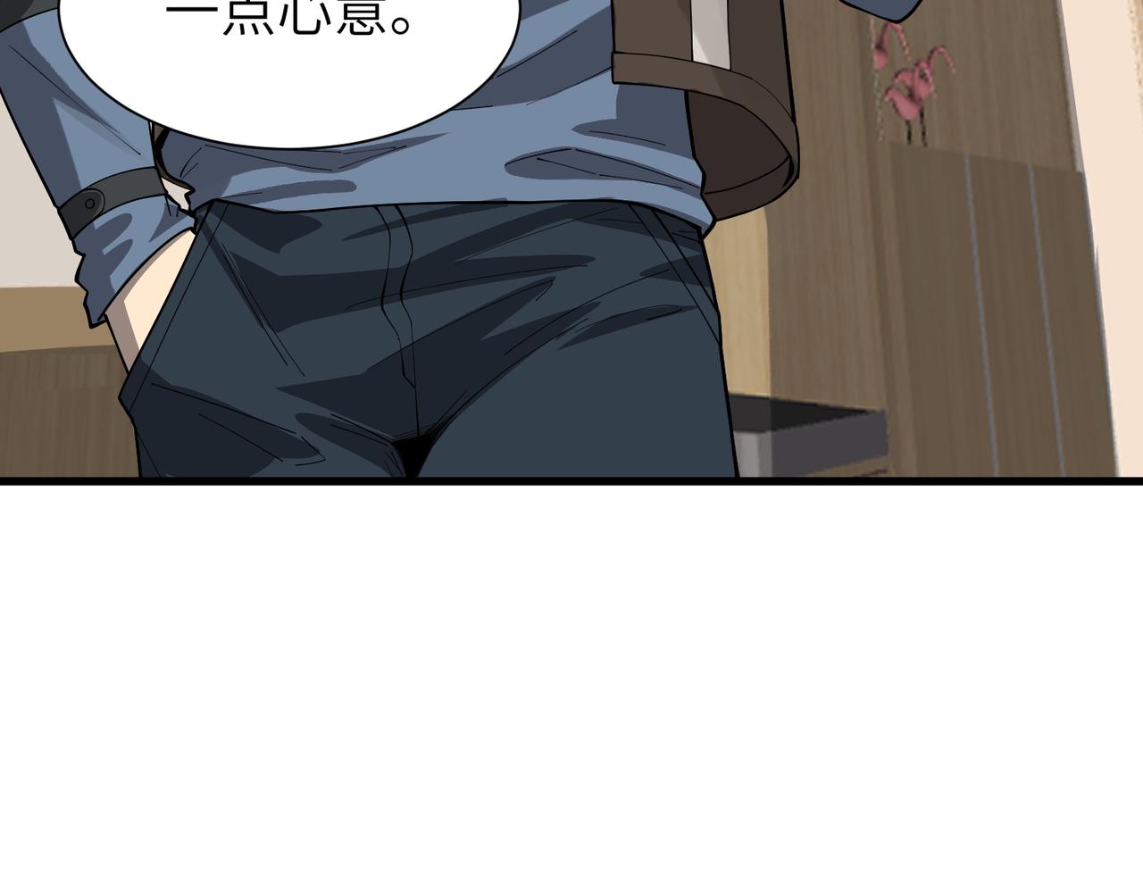 第152话(1/4)-第153话