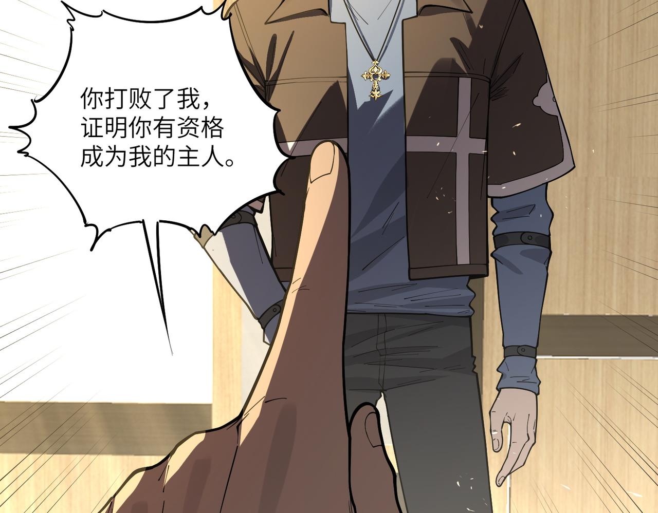 第152话(1/4)-第153话