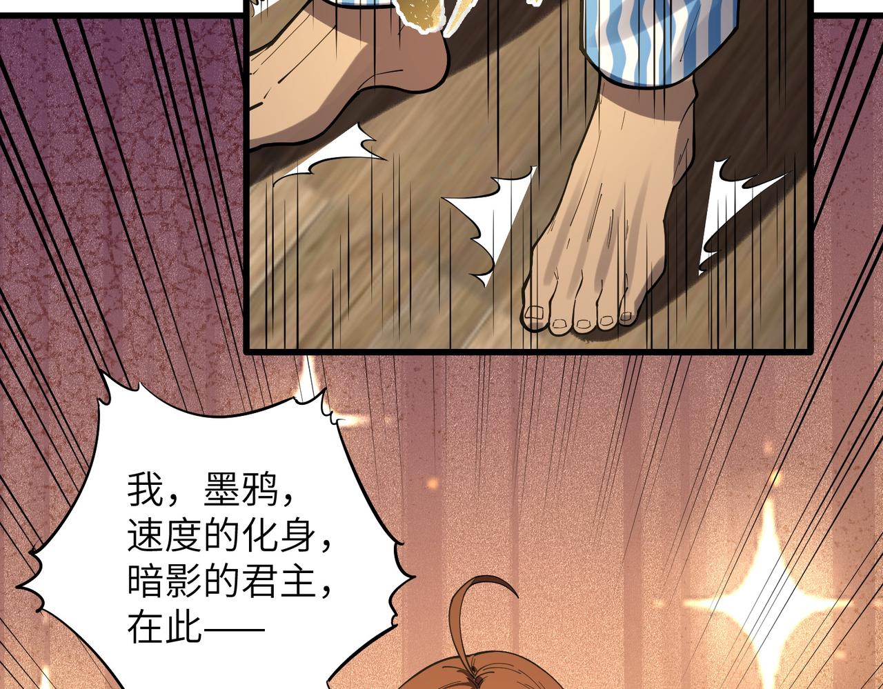 第152话(1/4)-第153话