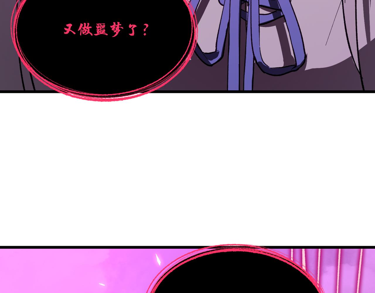第154话(1/3)-第155话